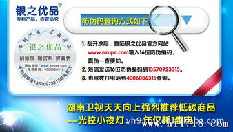 工廠直銷母嬰用品 引領(lǐng)健康夜燈新風尚，蝴蝶娃娃LED光控小夜燈批發(fā)指南